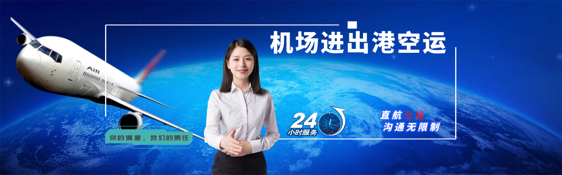 睢县到葡萄牙物流公司-睢县至葡萄牙物流专线-睢县空运到葡萄牙-优时通物流有限公司
