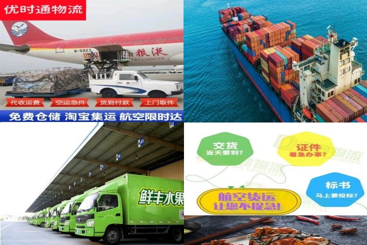 睢县到葡萄牙航空货运公司-睢县到葡萄牙物流专线